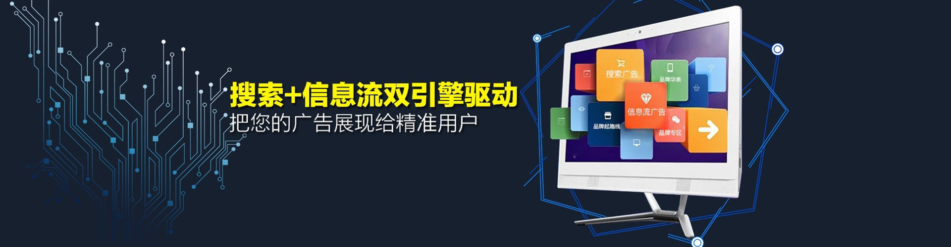 孟津搜索开户返点
