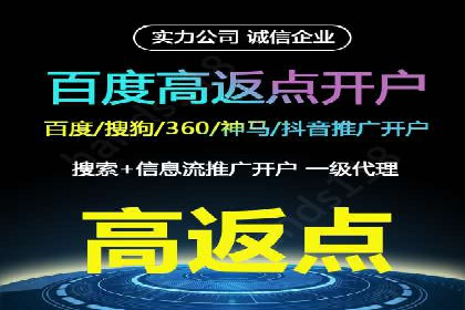 sem竞价代运营助力品牌快速成长的五个案例